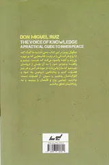 آوای دانش